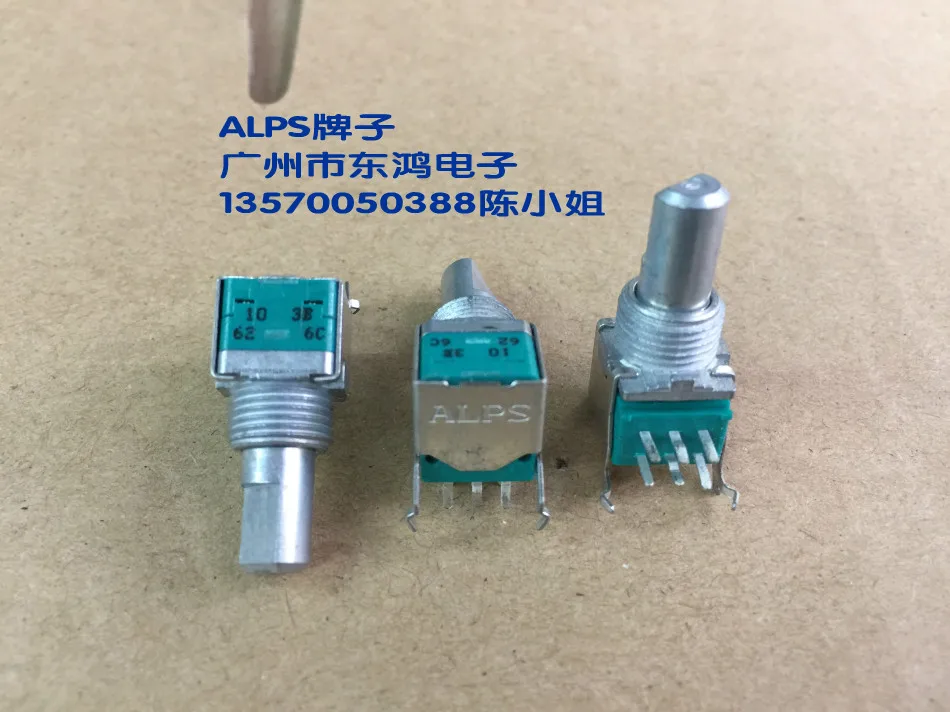 3pcs for ALPS type RK09L precision potentiometer, double B10K axis, long 15mm volume potentiometer