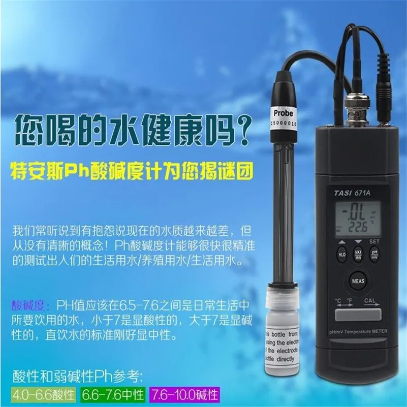 TASI-671A PH Meter Portable with the maximum reading is 2000