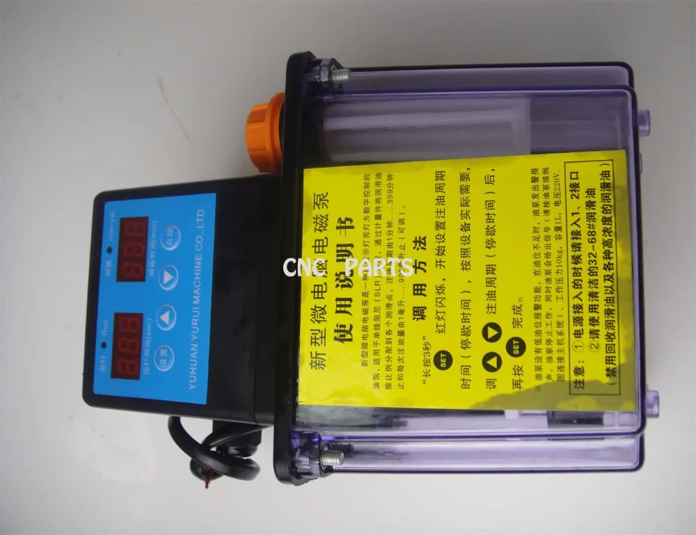 1L Automatic Lubrication pump 220V Digital electronic Timer Oil Pump