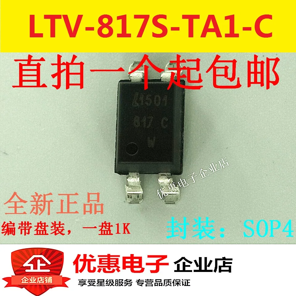 10PCS SMD-817S-TA1-C SOP-4 LTV817S 4 feet original new goods