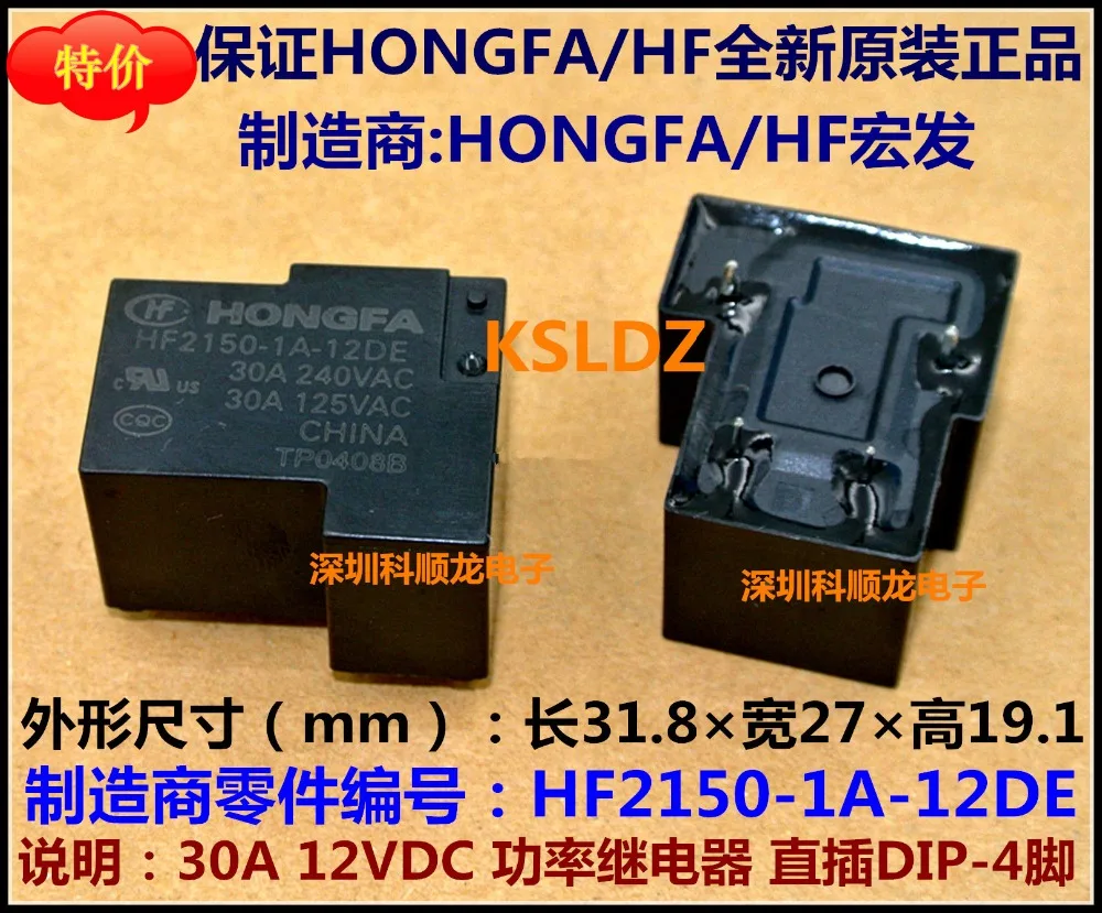 New Original 30A Power Relay HF2150-1A-5DE 5VDC HF2150-1A-12DE 12VDC HF2150-1A-18DE 18VDC HF2150-1A-24DE 24VDC HF2150-1A-48DE