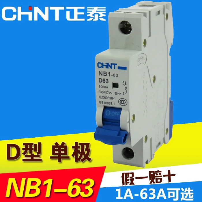 CHINT 1P type D 6A circuit breaker NB1-63 10A 20A 25A 32A 40A 50A 63A