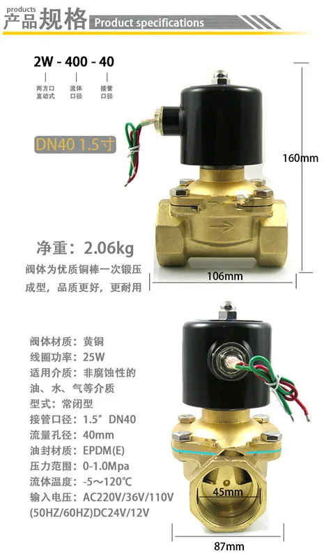 

1.5" DN40 High Temperature Resistance Brass Electric Solenoid Valve Normally Closed