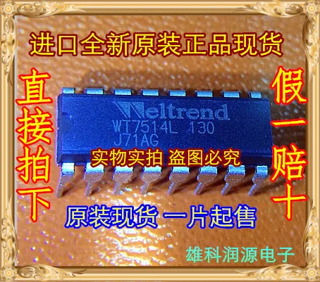 1Pc WT7514 WT7514L DIP-16