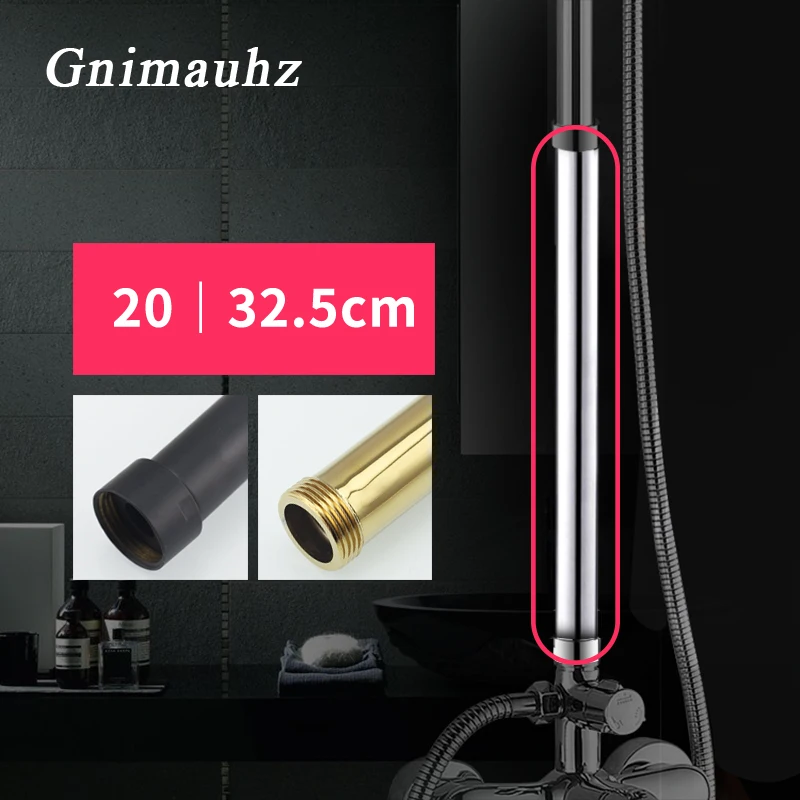 

Латунный душевой набор, удлинительная труба 32,5 см, усиленная труба, раздвижная душевая труба, удлиненная труба, аксессуары для ванной комнаты