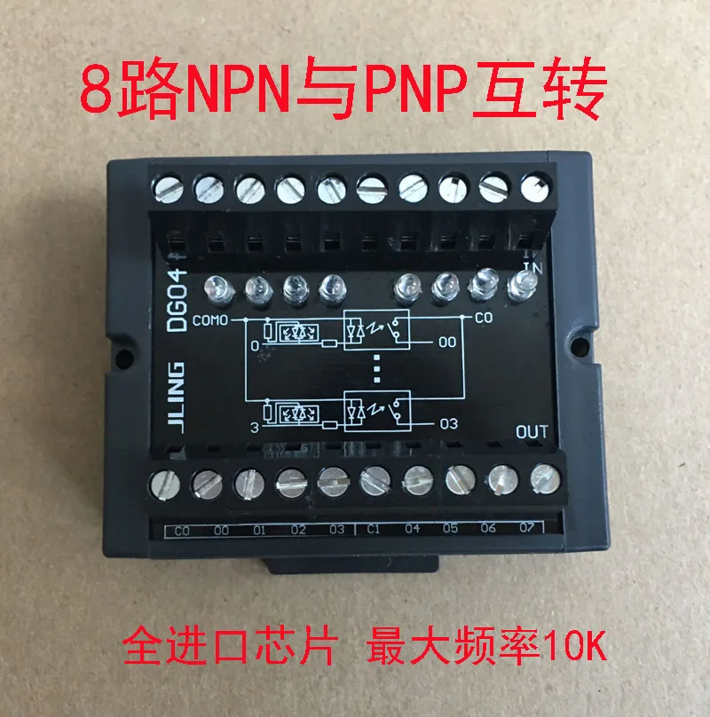 

8 Channel Signal NPN and PNP Arbitrarily Turn, Level Conversion, Wide Voltage 10-28V