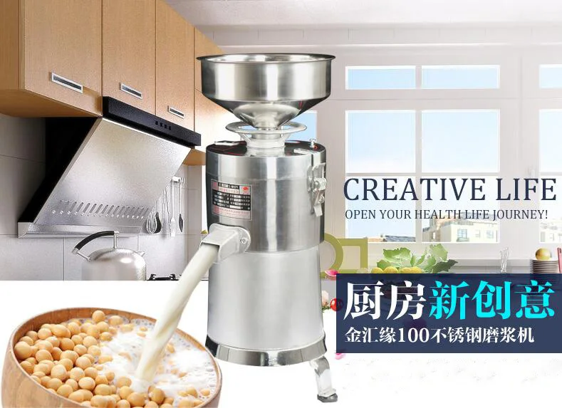 100 type Home use Stainless steel Automatic slag separated Soybean Milk Maker Commercial soybean grinding machine