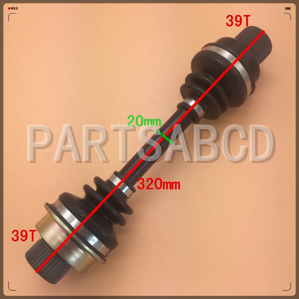 500CC 660CC 700CC ATV Quad Front Drive Shaft Differential Driveshaft Axle