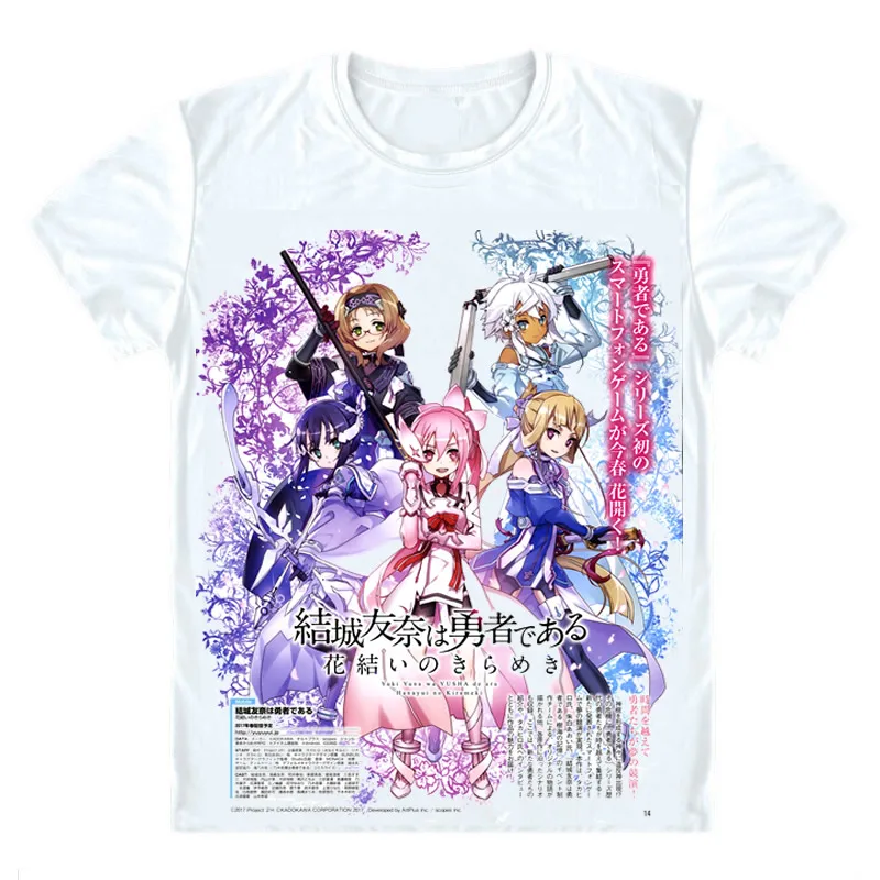 Yuki Yuna is a Hero T-Shirts Multi-style Short Sleeve Shirts Yuuki Yuuna Yuki Yuna wa Yusha de Aru Yuna Yuki Cosplay Shirt image 4