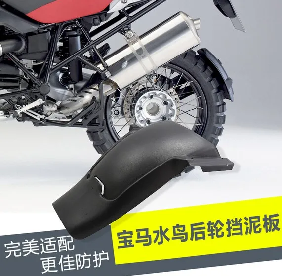 

Motorcycle Rear Fender Extender Mudguard Tire Hugger For BMW R1200GS ADV 2013-16