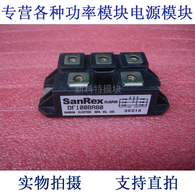 

DF100BA80 100A1600V three-phase rectifier bridge module