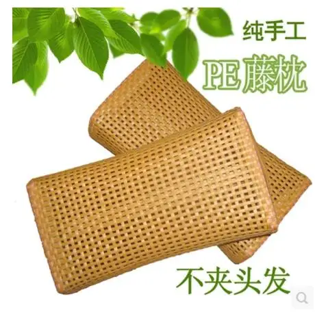 eco friendly health immitation plant rattan cool PE pillow double-sided cushion sleep nap pillow bed summer pillow