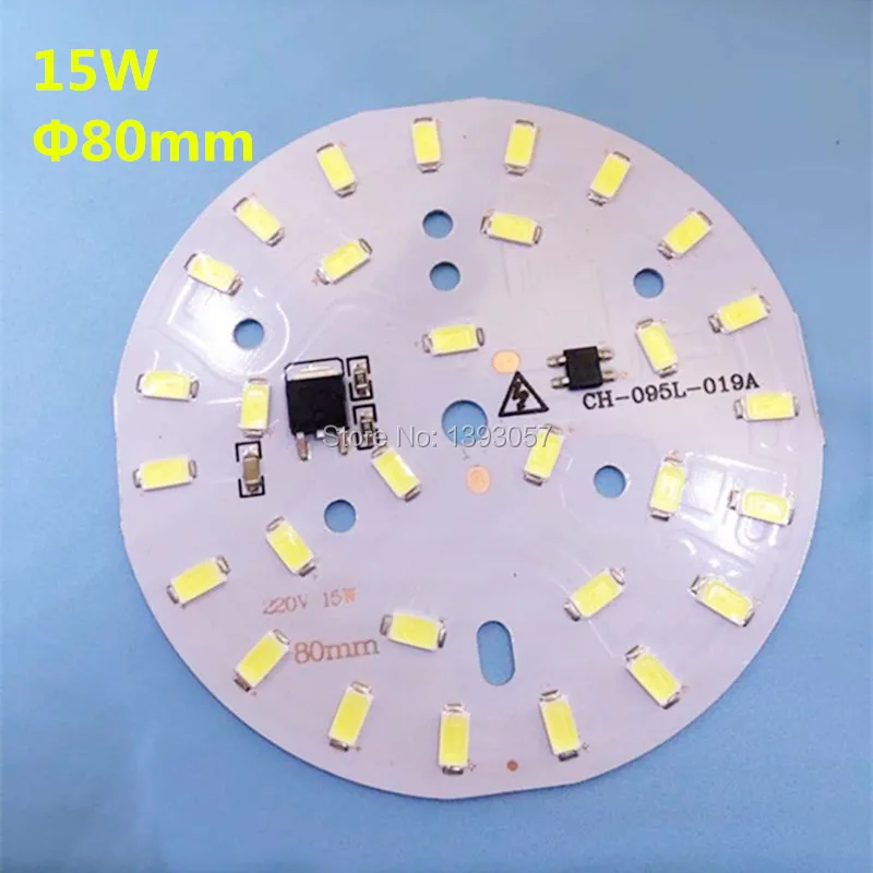 

15 Вт 5730 SMD интегрированный ic драйвер панели лампы pcb, 60 мм алюминиевая Базовая пластина может напрямую подключаться к AC 220 В