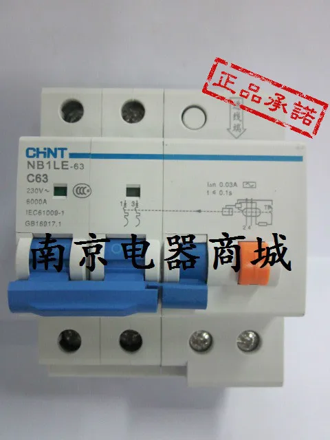

CHINT genuine leakage protection leakage circuit breaker NB1LE-63 2P 63A order products