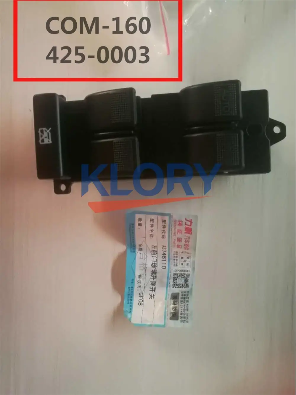 A3746110 Left front door lifter switch FOR LIFAN LF 530