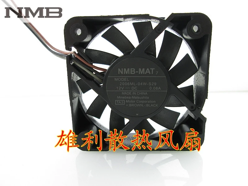 

For NMB 2006ML-04W-S29 TA2 5015 5cm 12v 0.08a 3wire Cooling fan