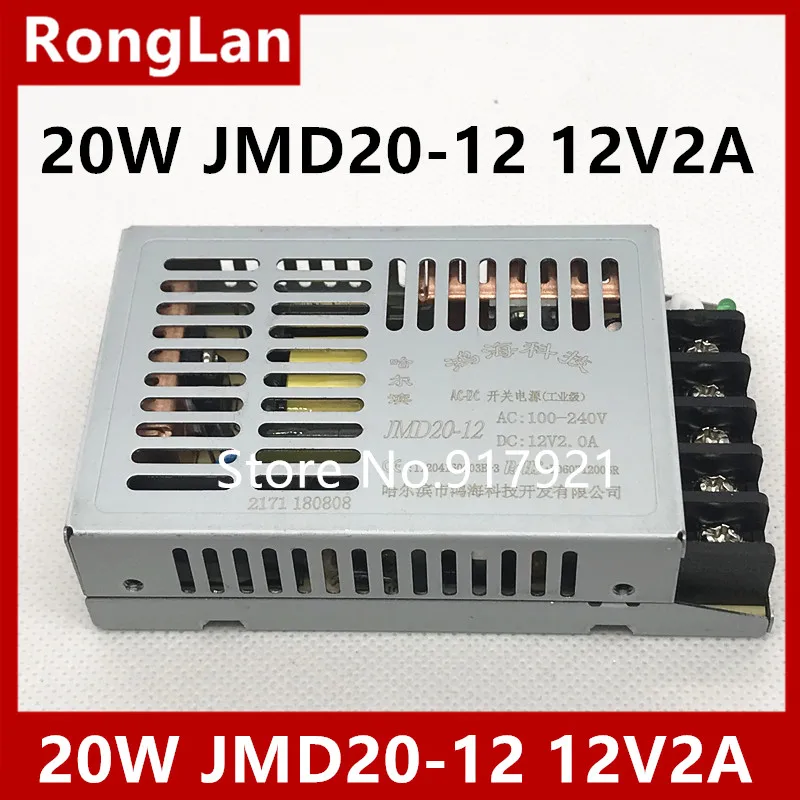 

20W JMD20-12 JMD20-05 JMD20-06 JMD20-07 JMD20-08 JMD20-3.3 JMD20-15 JMD20-24 JMD20-48 switching power supply --5PCS/LOT