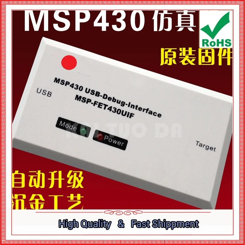 USB MSP430 Emulator 430 JTAG Emulator Full Function 0.18KG