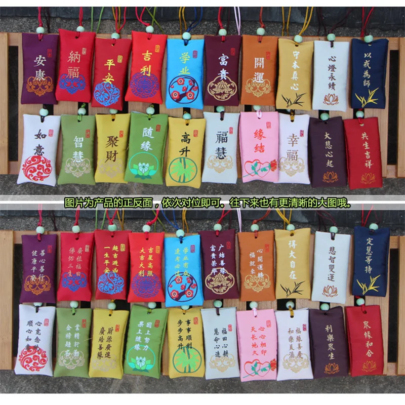 1pc Omamori Fortune Bag Dispel Misfortune Hapiness Freedom Let It Be Pendant Bag Holder Friend Family Present