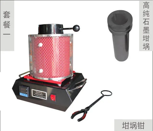 

3kg capacity 110v/220v Portable melting furnace, electric smelting equipment, for gold copper silver set1