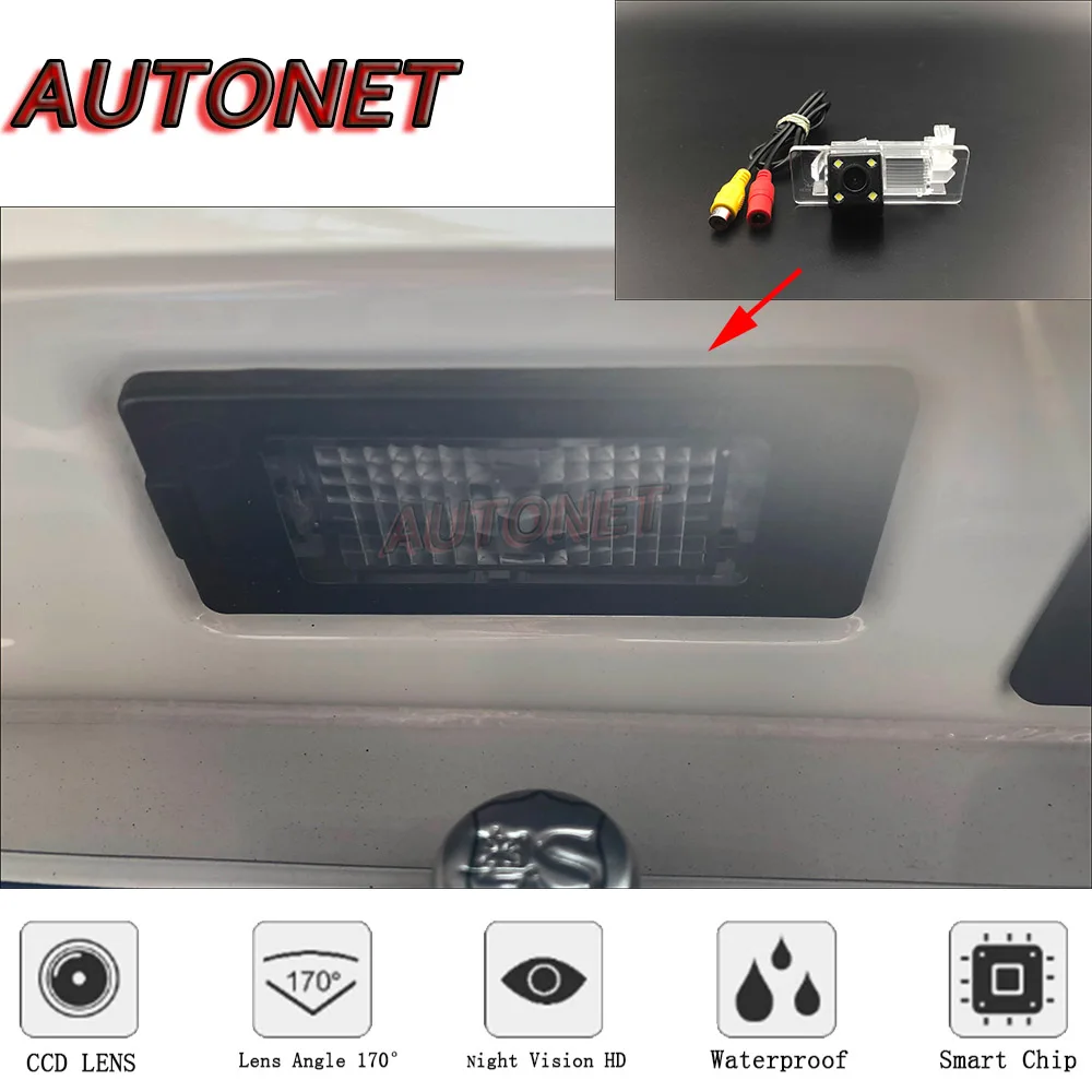 AUTONET Backup Achteruitrijcamera Voor Skoda Octavia 2014 ~ 2017 HD/CCD Nachtzicht/kentekenplaat camera