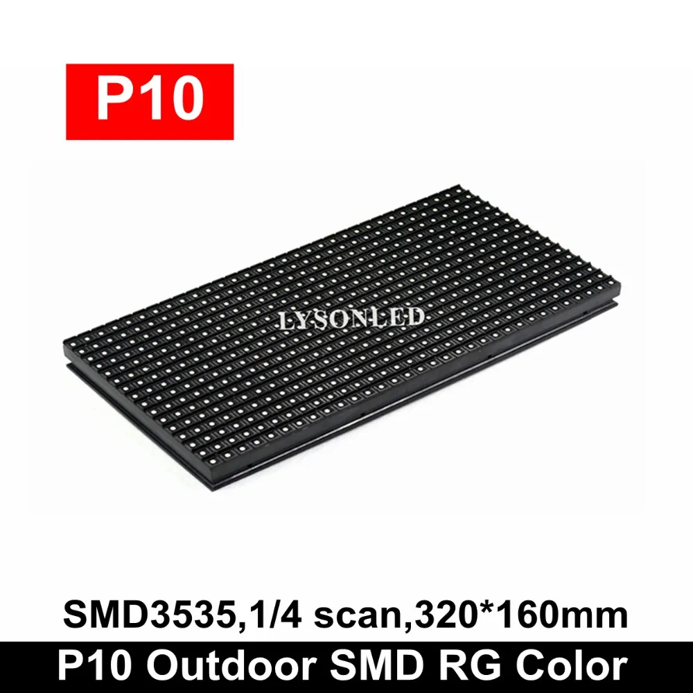 LYSONLED P10 R+G Outdoor SMD Dual Color  Display Module 320x160mm,Outdoor Electronic  Sign Board P10mm