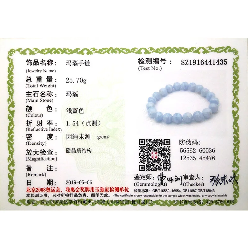 Natural A+Blue Lace Agate Bracelet Women Men Jewelry Stone 6mm 8mm 10mm Beaded Charm Bracelets Bangles Handmade Energy Gift