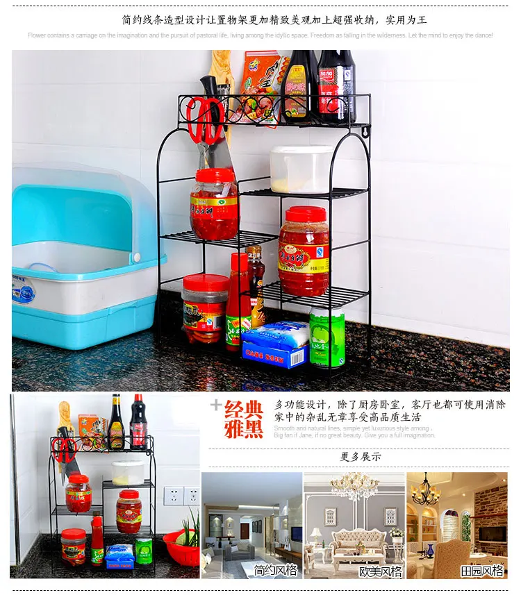 

Wrought iron shelf. The shelf rack in the kitchen. Receive frame. The kitchen shelves