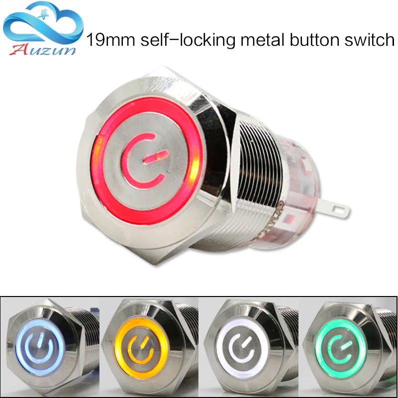 19mm self-locking metal button switch power source 5A current copper plated nickel waterproof can be customized