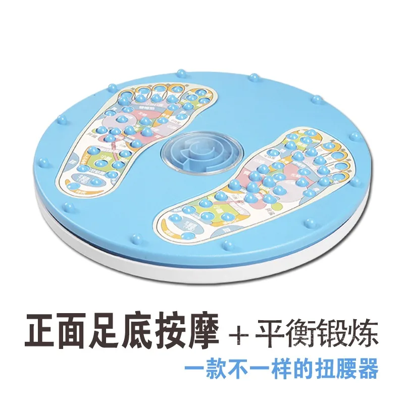 Large Foot Massager Figure Body Twister Plate Dual Sides Fitness Equipment Waist Wriggling Waist Twisting Twist Board