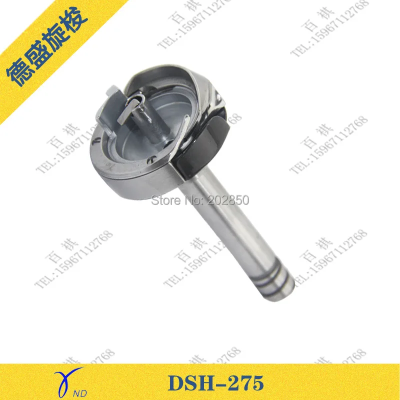 

Desheng Brand Big Rotation Hook(DSH-275) For Double Needle Industrial Lockstitch Sewing Machine,Brand New,Great Quality