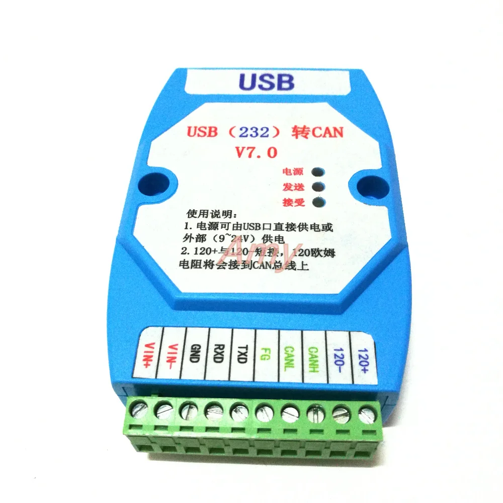 USB to CAN 232 turn CAN optical isolation TVS Surge Protection