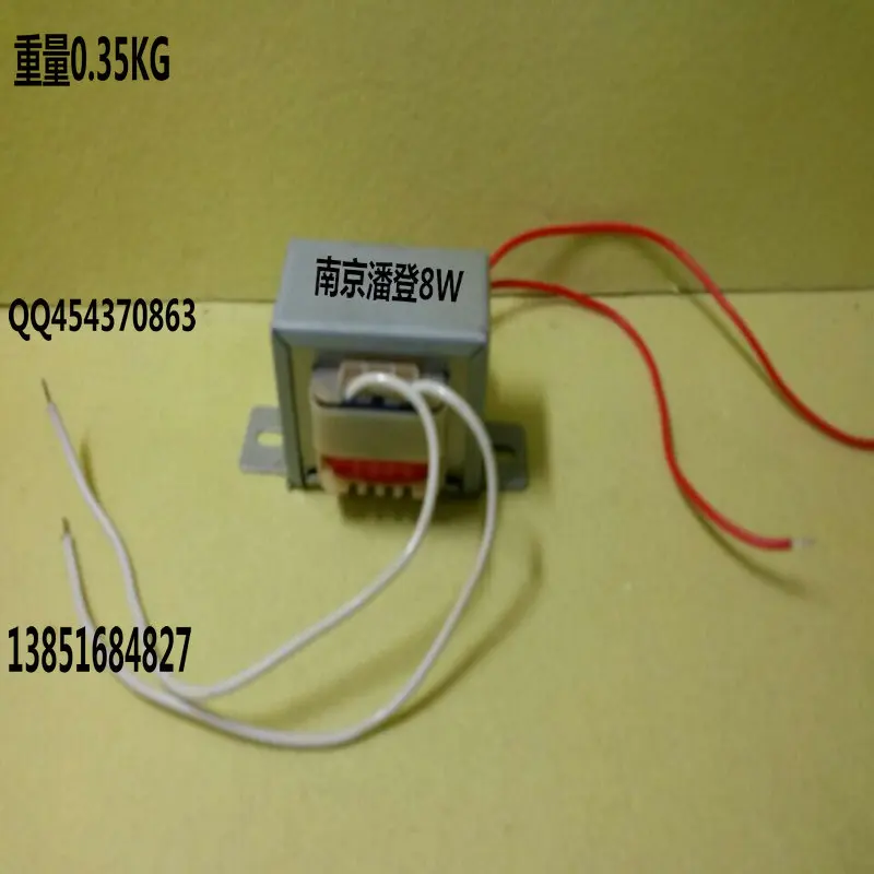 Crown power frequency transformer 8W380v/12V power transformer 8VA380V to 12V