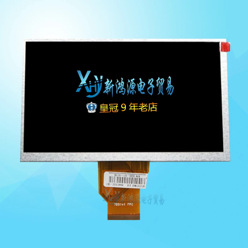 100% original new 7 inch New Xinjie TG765-MT LCD screen Internal screen Also equipped with touch screen to send extension cord