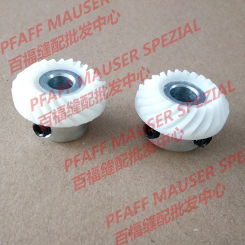 2pcs Sewing Mchine Parts SINGER sewing machine gear assembly 103361AS