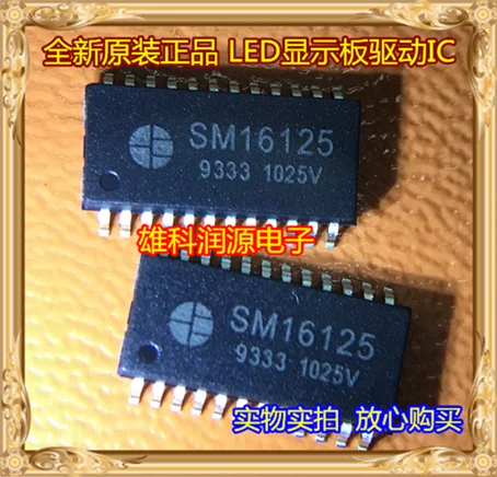 10Pcs SM16125 SOP-24