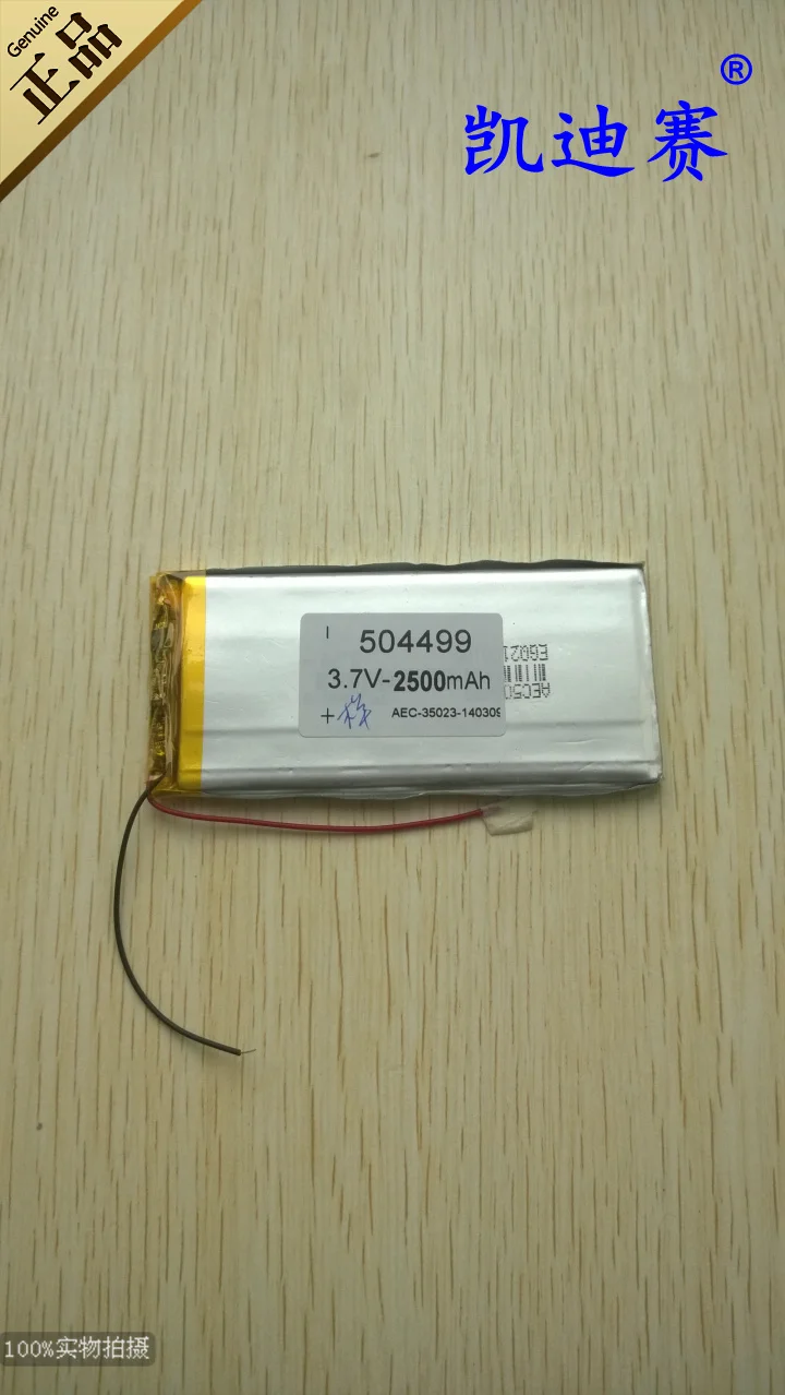 3.7V lithium polymeer batterij 2500mAh 504499 mobiele power core gemaakt van binnenlandse flat-panel algemene Oplaadbare Li-Ion mobiele Recha