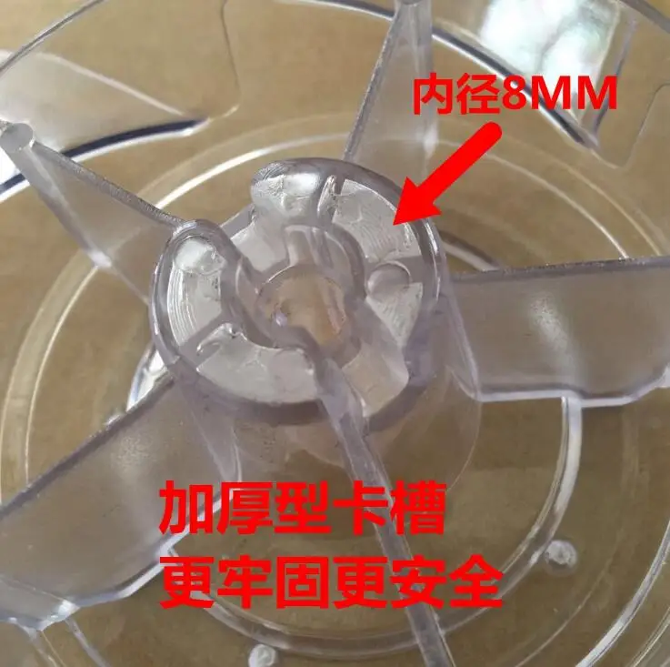 Diameter 28cm Fan Parts Transparent Fan Blade 5-blade for 300mm 12 inches table or wall fan