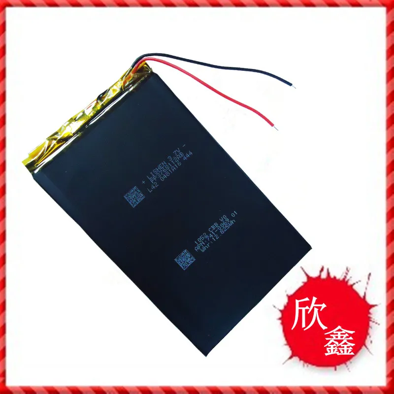 3.7V force God A electric 3768112 3500MAH 2 generation built-in battery flat A13 LISHEN Rechargeable Li-ion Cell