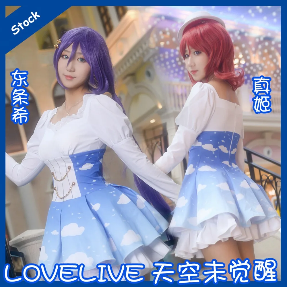 

Anime! Lovelive Minami Kotori Tojo Nozomi All Members Sky Unawakening Lolita Dress Lovely Uniforms Cosplay Costume Free Shipping