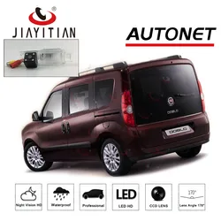 JiaYiTian rear camera for Opel Combo D Fiat Doblo 263 CCD Night Vision license plate camera Reverse Camera backupcamera