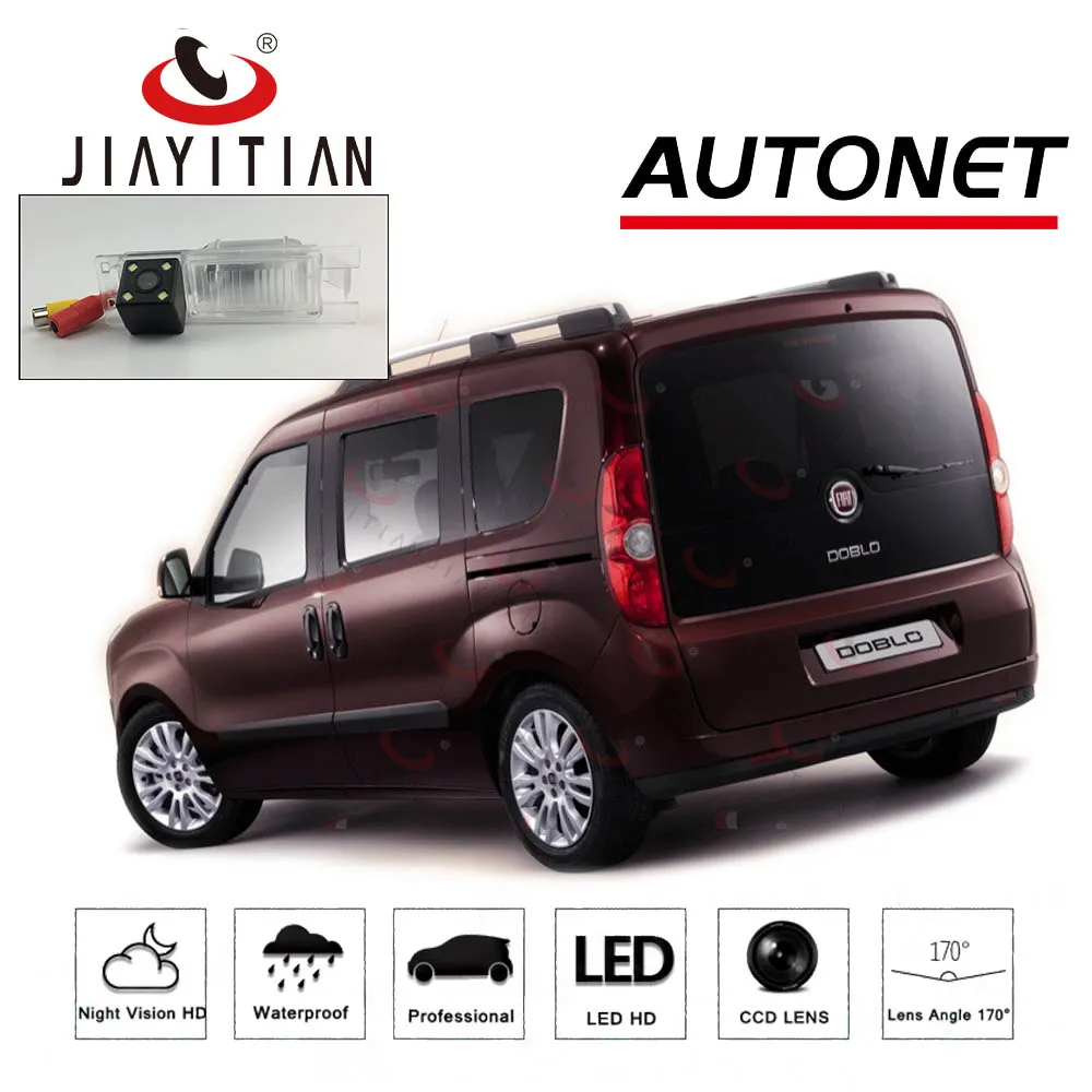 JiaYiTian rear camera for Opel Combo D Fiat Doblo 263  CCD Night Vision license plate camera Reverse Camera backupcamera