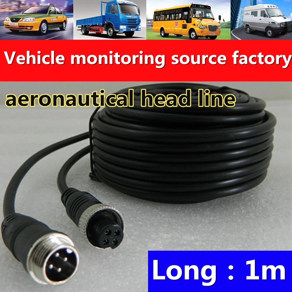 Truck monitoring and wiring 1 meter aviation head wire car video / audio / power 4P male and female head line