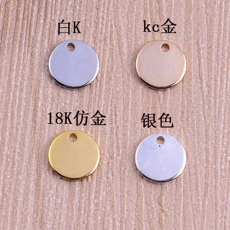 

50pcs/lot 8mm gold color round sheet flat smooth small tag pendants DIY jewelry accessories