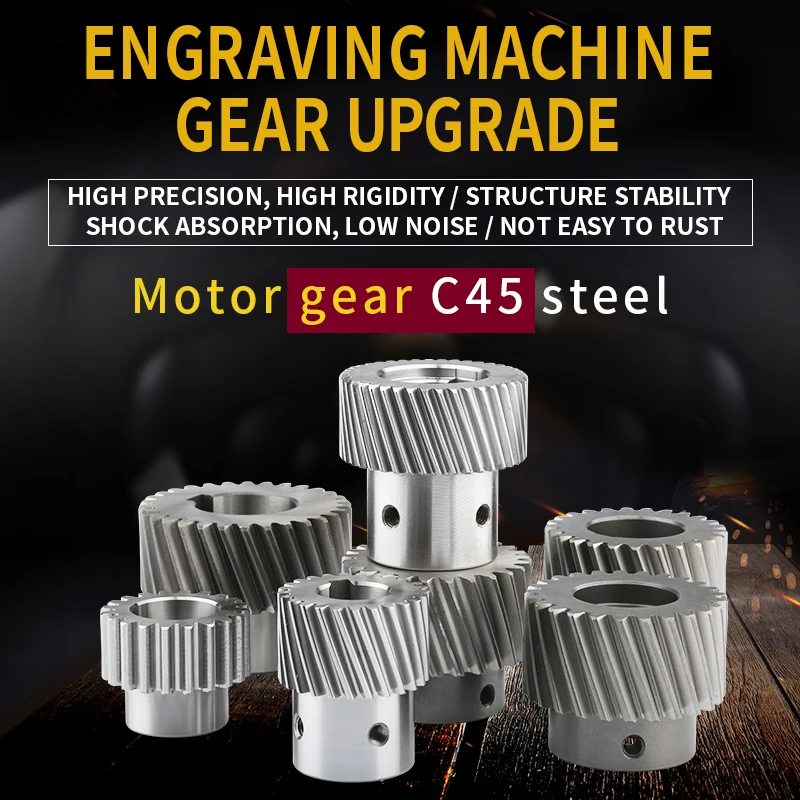 Hong Yang Engraving Machine Motor Reducer 20/25/30/40 Gear Straight Helical Gear 1.25 / 1.5 / 2 Mode