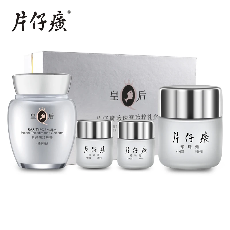 Queen PZH pien tze huang pearl cream gift box acne blemish moisturizing cream moisturizing skin care set