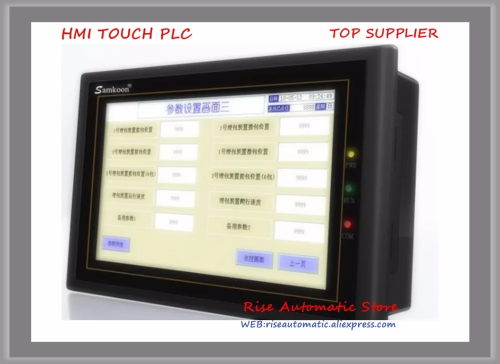 

5-Inch Touch Screen SA-5A HMI New