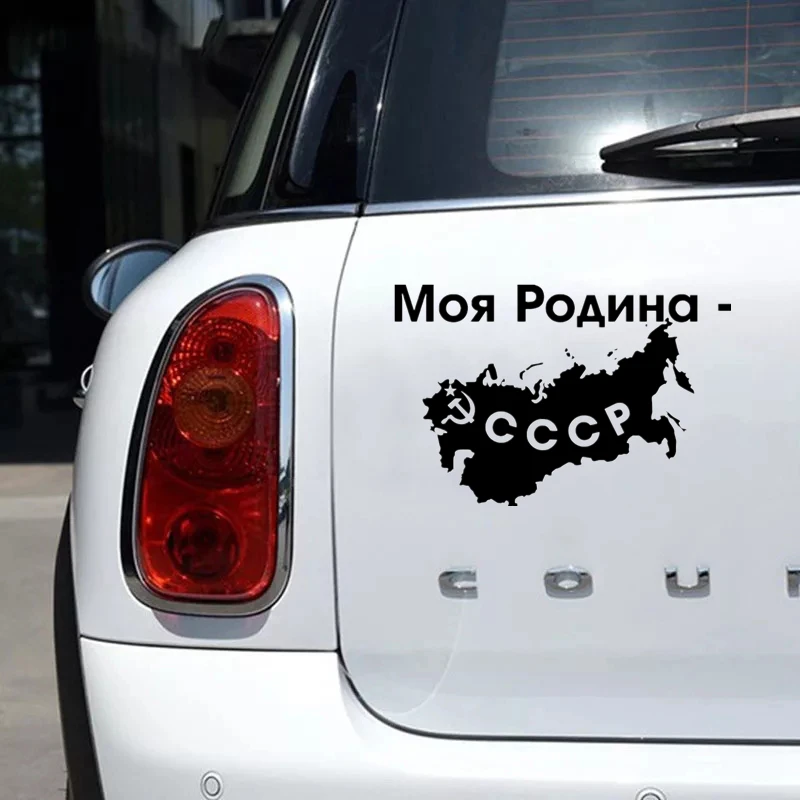 CK2267# Various Sizes My Motherland - USSR car sticker vinyl decal car auto stickers for car bumper window