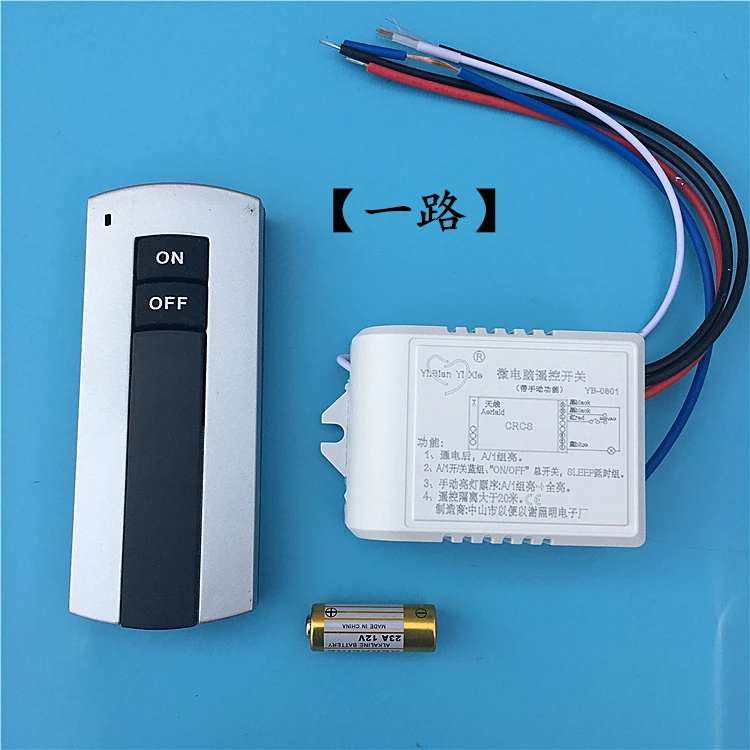 Lighting intelligent remote light wireless remote control switch segmented splitter one two three four road 220V