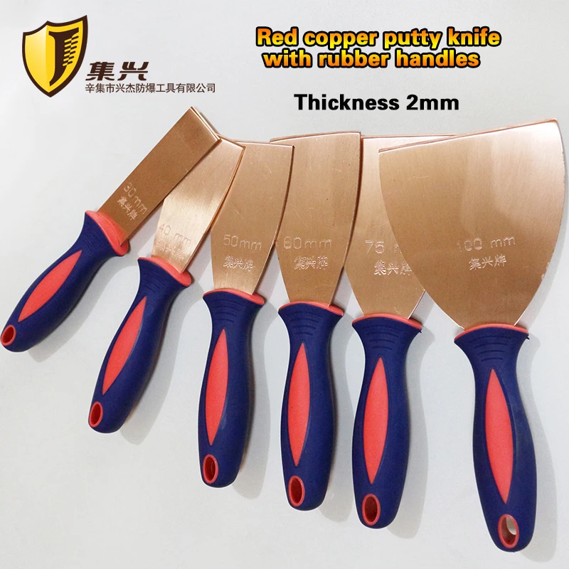 Red copper Putty Knife with rubber handles,Explosion-proof tools,Thickness 2 mm